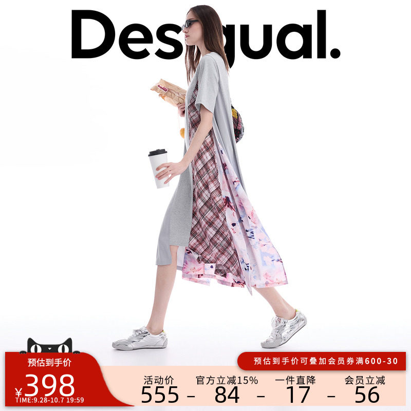 desigual西班牙个性时尚设计