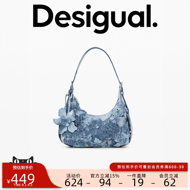 Desigual26秋冬不规则浅蓝水洗牛仔立体花卉装饰单肩手提斜挎包图片