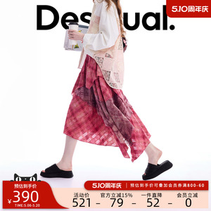desigual西班牙多彩风格设计