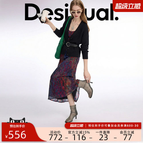 desigual【博主同款】26春夏新品两件套渐变烂花连衣裙针织衫套装