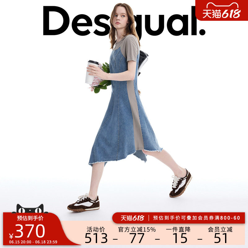 desigual西班牙简约时尚设计