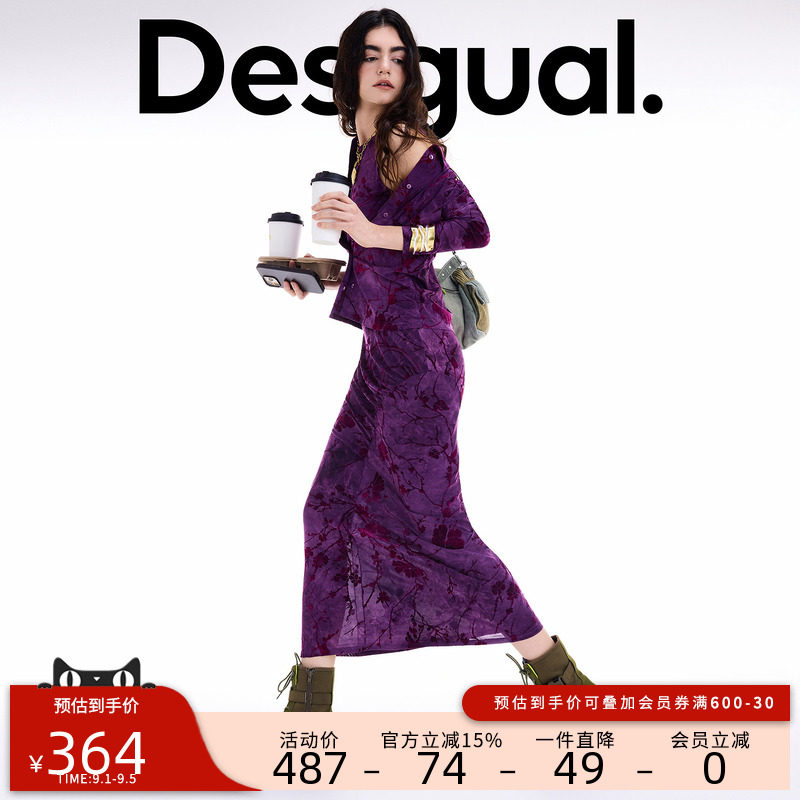 desigual西班牙多彩风格设计图片