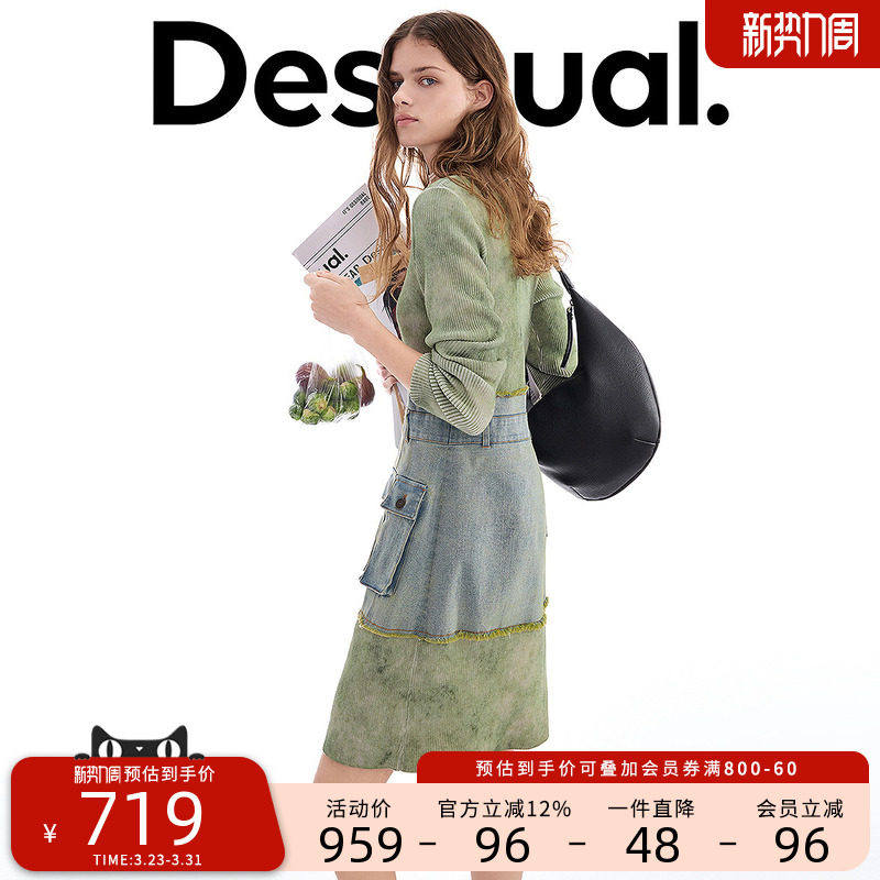 Desigual26春夏新品修身斑驳印花拼接牛仔长袖针织女式连衣裙