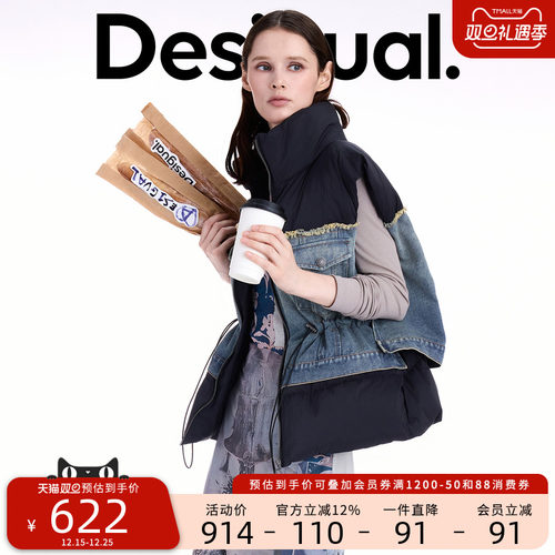 【保暖90白鸭绒】Desigual25秋冬新品牛仔拼接立领马甲女士羽绒服