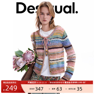 Desigual26秋冬新品【博主同款】针织断染彩条短款开衫女式针织衫