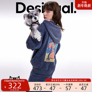 Desigual25秋冬新品 女士卫衣 手绘狗狗印花撞色开衫