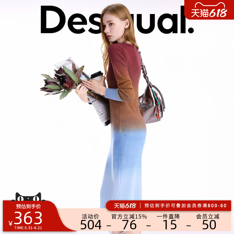 Desigual大西瓜【博主同款】两穿渐变多色吊染连衣裙