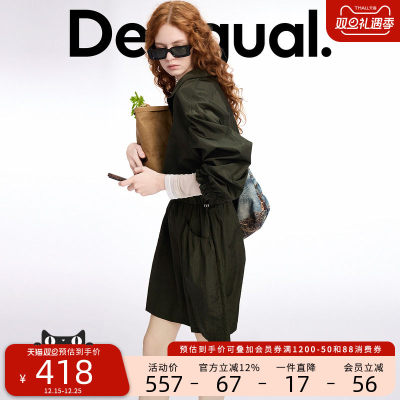 Desigual廓形橡筋收腰刺绣工装风军绿色长袖女士连衣裙