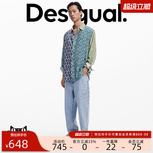 desigual西班牙个性时尚设计