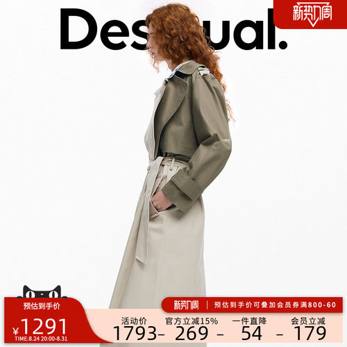 Desigual宽松撞色可拆卸两件式长款白色拼色女士风衣