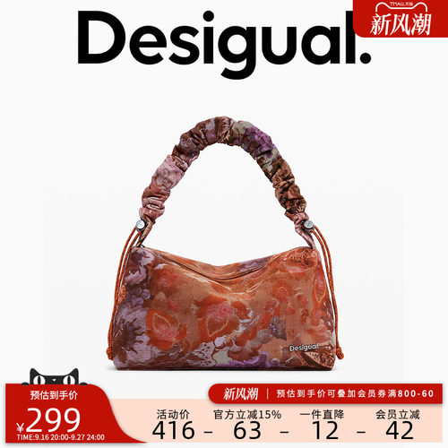 desigual西班牙彩色印花设计