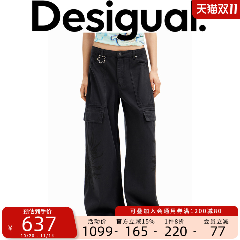 【COLLINA STRADA设计师款】贴钻宽松阔腿女士工装休闲裤