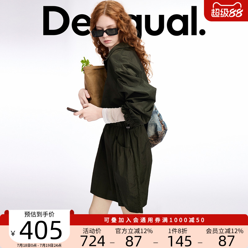 Desigual25春夏新款廓形橡筋收腰刺绣工装风军绿色长袖女士连衣裙