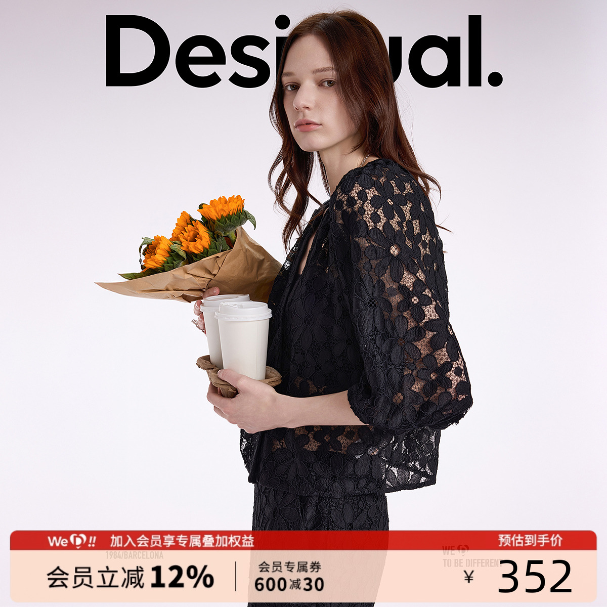 Desigual25春夏新款宽松蕾丝镂空刺绣V领中袖通勤风黑色女士衬衫