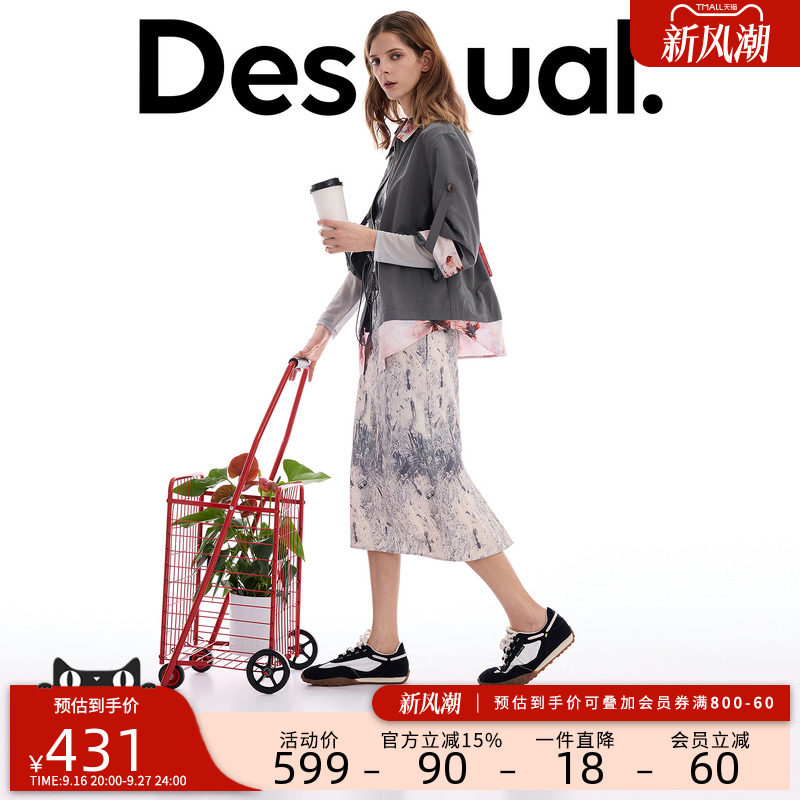 desigual西班牙个性时尚设计