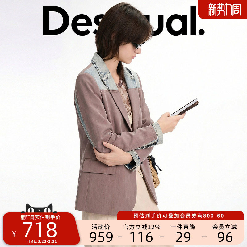 Desigual26春夏新品水洗牛仔拼接驳领长袖西装女式外套