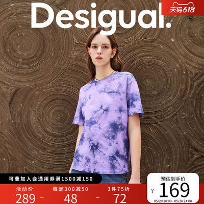 Desigual24春夏新品宽松雪花纹扎染刺绣圆领女式T恤