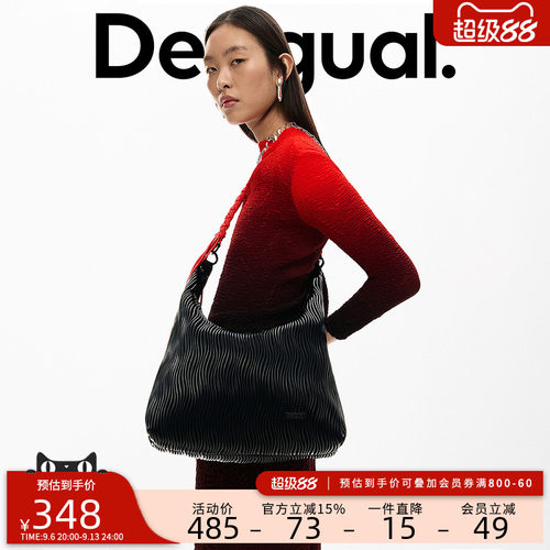 Desigual新品仿皮立体浮雕肌理撞色编绳肩带女式单肩腋下包