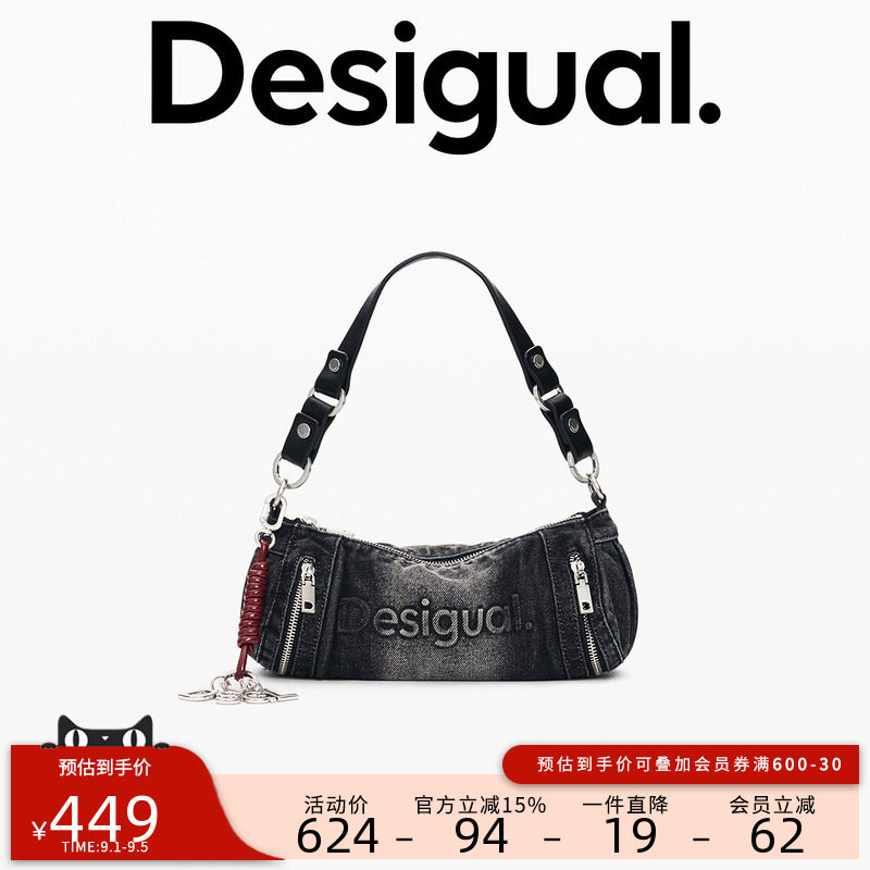 Desigual26秋做旧黑灰牛仔法棍腋下包双侧拉链挂饰单肩手提斜跨包图片