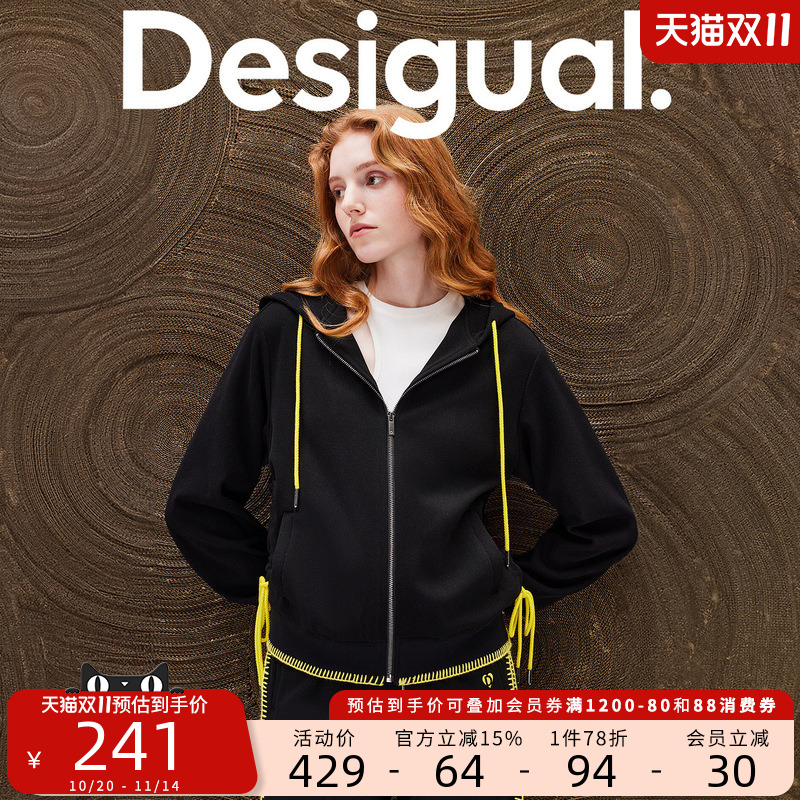 Desigual【明星同款】弹力撞色抽绳开衫卫衣女士外套 Desigual【明星同款】弹力撞色抽绳开衫卫衣女士外套