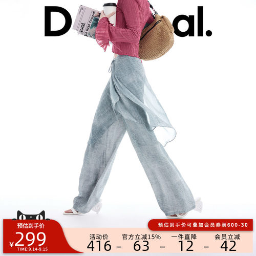 Desigual【明星同款】新品轻薄仿牛仔印花两件套裤裙休闲裤