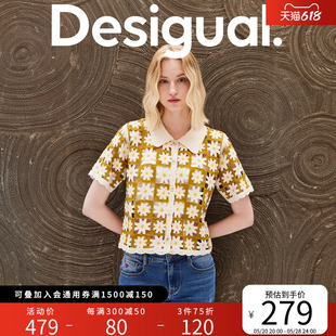 针织开衫 Desigual24春夏新品 波西米亚风撞色镂空钩针翻领短袖 女式