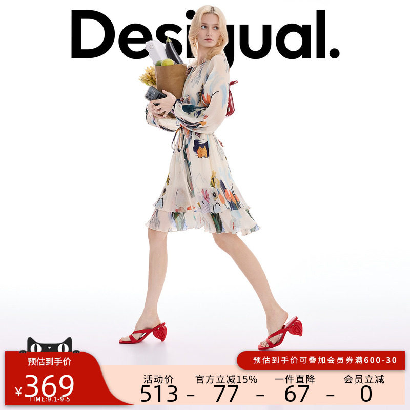 desigual西班牙彩色印花设计图片