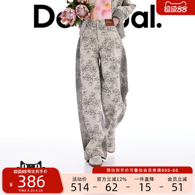 Desigual26春夏新品直筒牛仔提花撞色女式牛仔裤