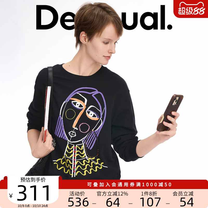 Desigual手绘印花刺绣盘带绣圆领宽松长袖女式卫衣