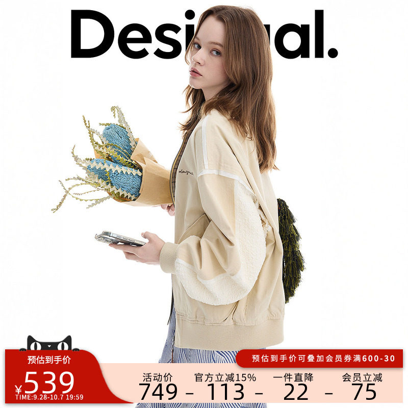 desigual西班牙简约时尚设计