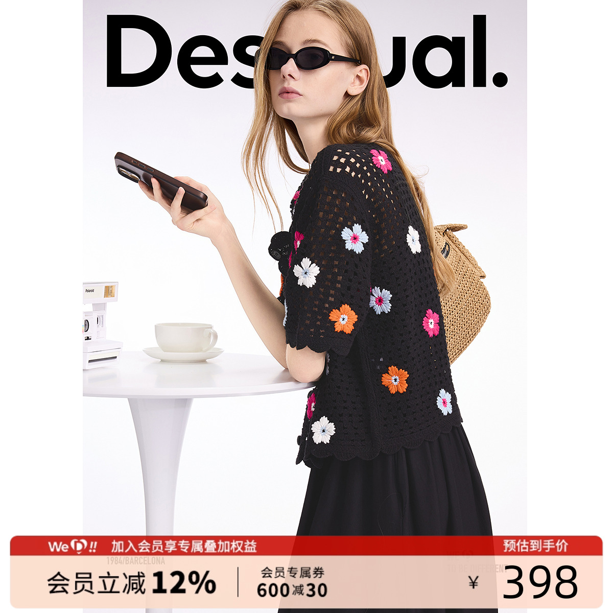 Desigual25春夏新款黑色宽松镂空刺绣花朵短袖休闲女士针织开衫