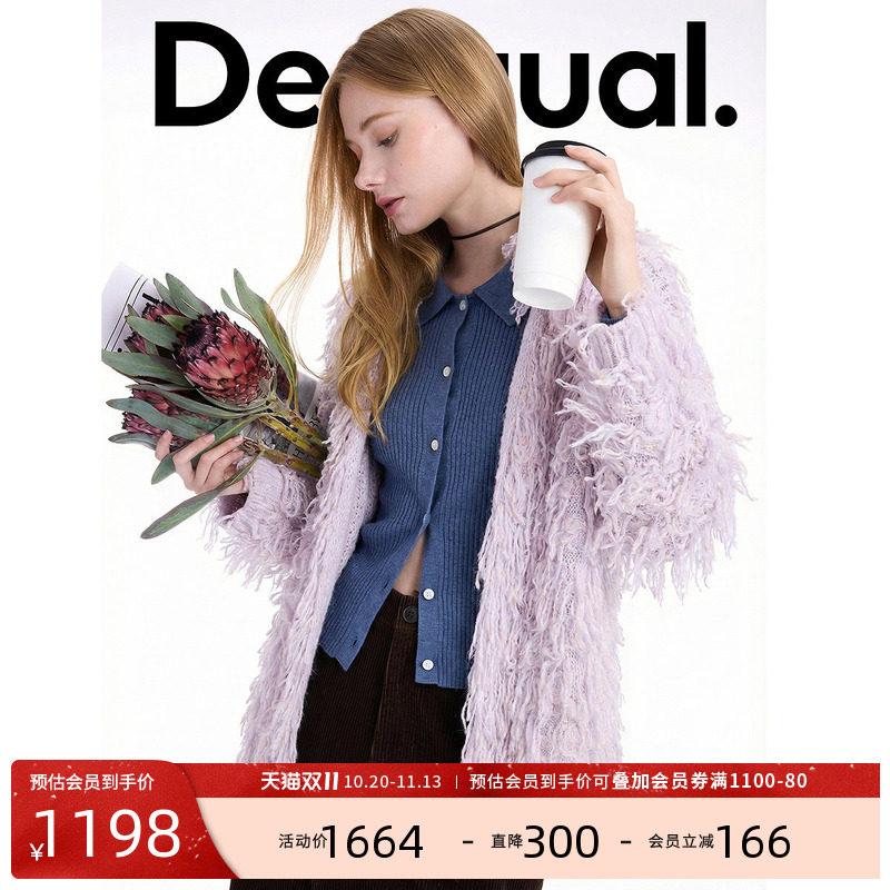 【保暖羊毛混纺】Desigual新品淡紫色流苏毛绒翻领女士外套