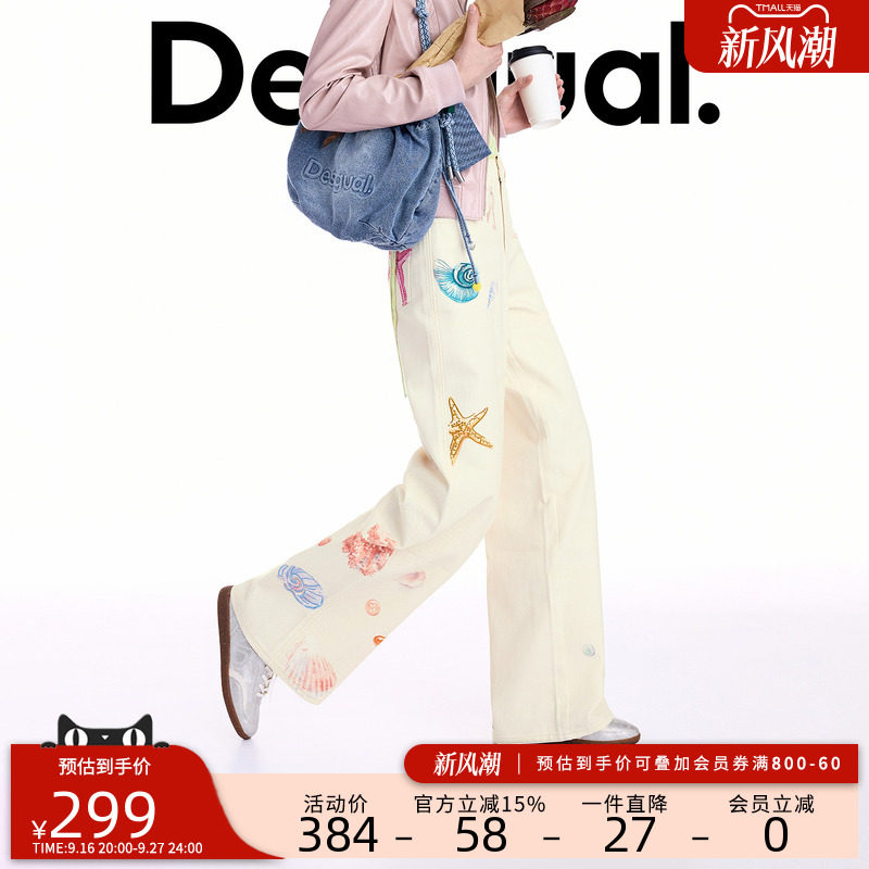 desigual西班牙彩色印花设计图片
