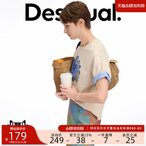 desigual西班牙彩色印花设计