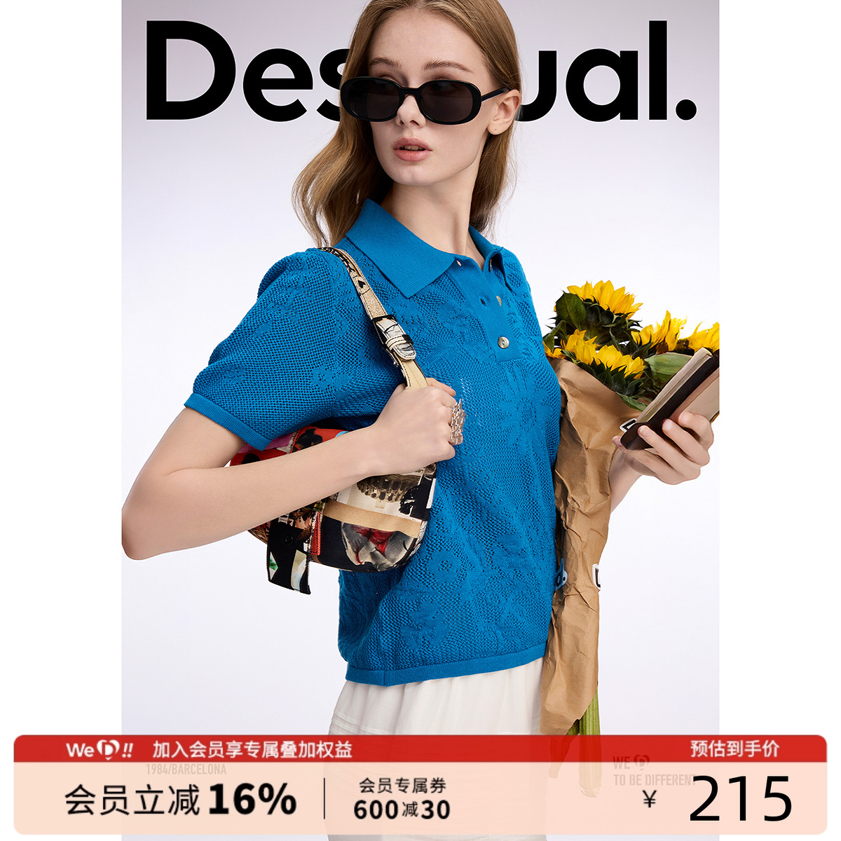 Desigual镂空花朵提花翻领女式针织polo衫