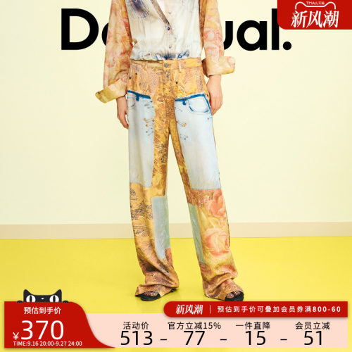 desigual西班牙多彩风格设计