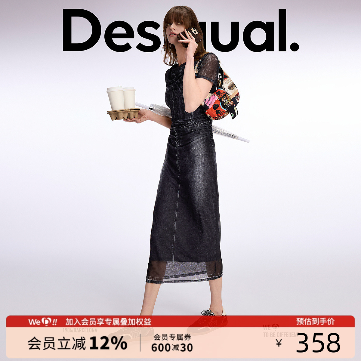 Desigual25春夏新款轻薄网纱仿牛仔印花修身弹力连衣裙