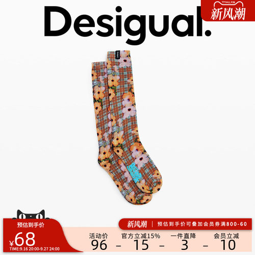 Desigual【Collina Strada联名】花朵印花袜子女中筒袜