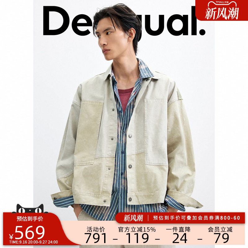 Desigual男式外套26秋冬新品【明星同款】翻领宽松休闲工装夹克