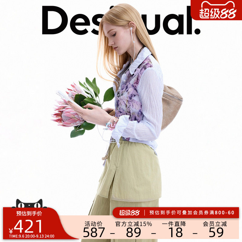 Desigual26秋冬新品皱褶肌理水彩晕染印花立体贴布长袖女式衬衫
