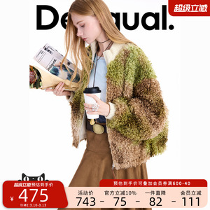 Desigual迷彩仿羊羔毛拼接针织立领女士外套