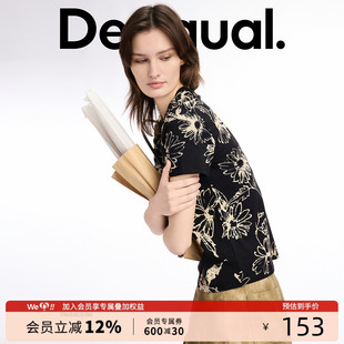 女士T恤夏季 Desigual花朵满印爱心刺绣圆领短袖 上衣