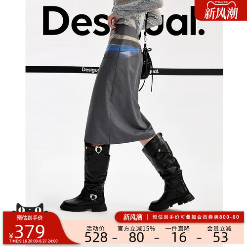Desigual26秋冬新品浮雕金属扣多腰带印花深灰色通勤 A 字半身裙