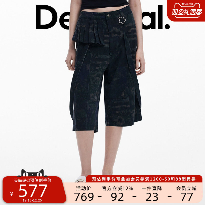 Desigual【Collina Strada联名】花朵印花工装休闲裤女