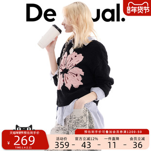 Desigual26春夏新品宽松肌理樱花提花黑色女式针织衫