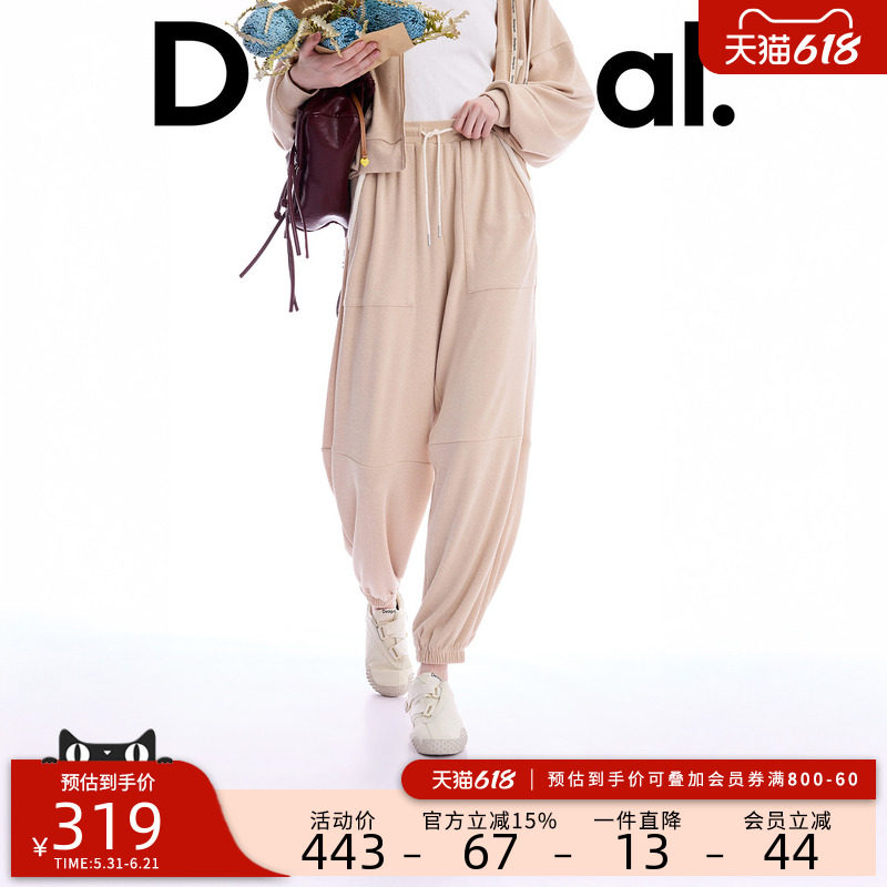Desigual26春夏新品撞色袋边松紧腰束脚女式休闲裤