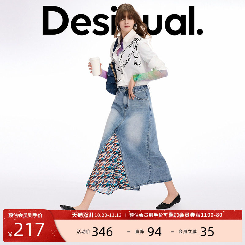Desigual牛仔拼接印花雪纺直筒版型中长款半身裙