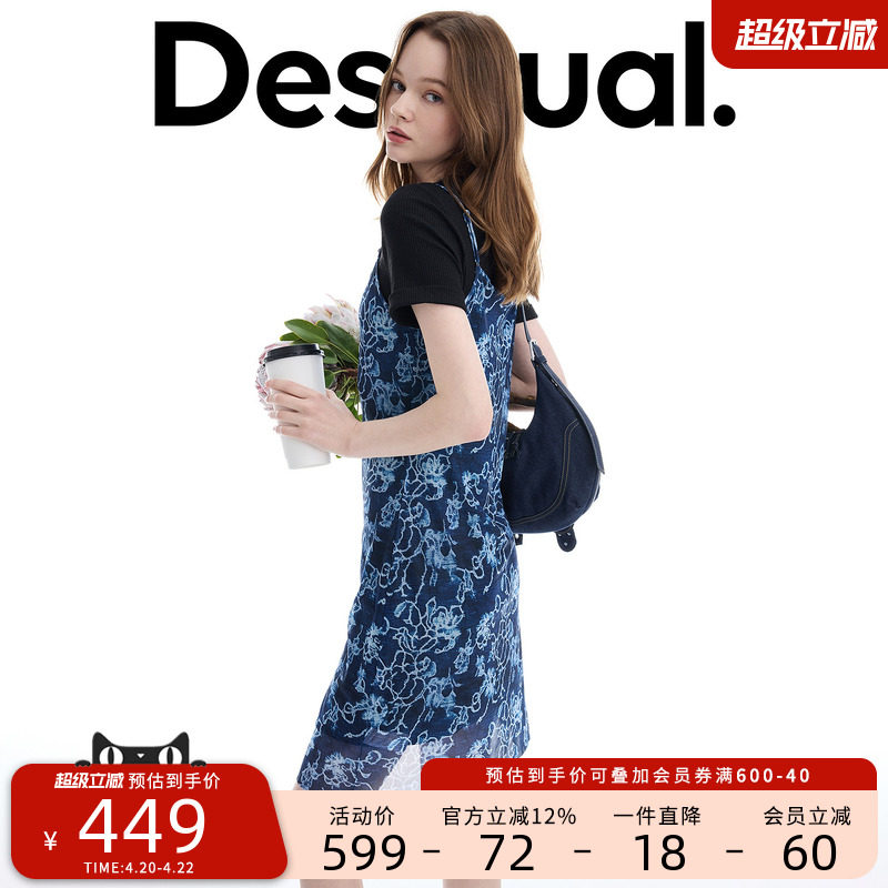 Desigual26春夏新品修身弹力仿牛仔印花吊带两件套短袖女式连衣裙