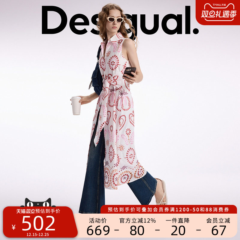 Desigual橘红图案绣花面料腰带设计长款衬衫无袖连衣裙