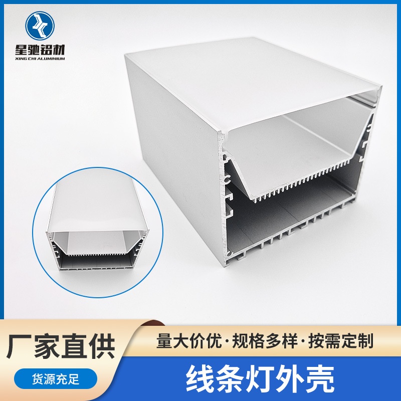 厂家直供LED线条灯外壳嵌入式灯槽橱柜灯硬灯条灯带明装线性铝槽
